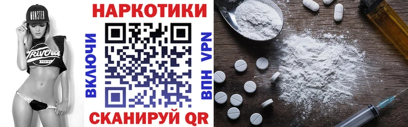 Сколько стоит Муравленко АМФ Меф Alpha-PVP Марихуана ссылка на мегу Cocaine