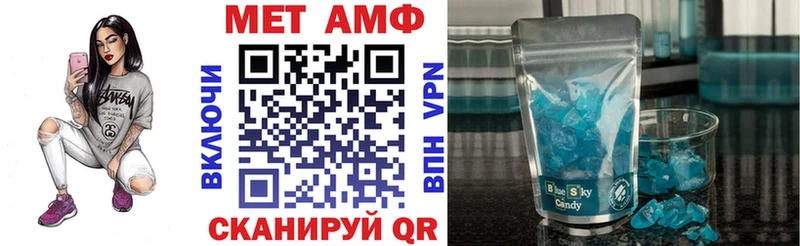 АМФ VHQ  mega вход  это формула  купить  сайты  Муравленко 