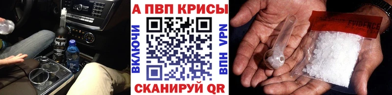 мориарти состав  Муравленко  A-PVP кристаллы  hydra tor 