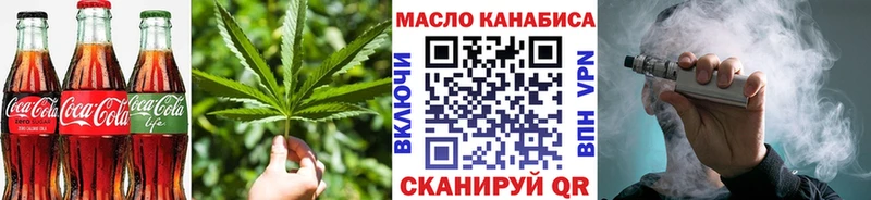 продажа наркотиков  mega вход  Canna-Cookies конопля  Муравленко 