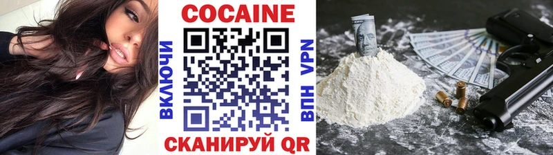 наркошоп  Муравленко  COCAIN 99% 