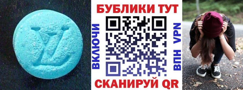 Ecstasy 280 MDMA  купить   Муравленко 