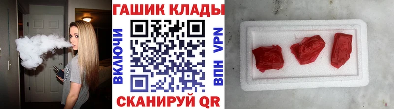 Гашиш VHQ Муравленко