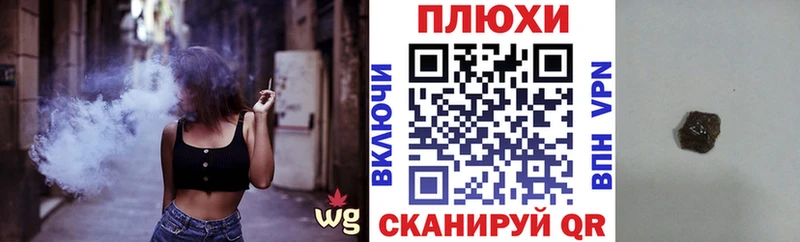 omg ссылки Муравленко ГАШ убойный