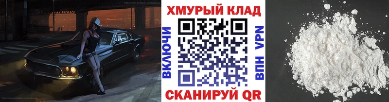 ГЕРОИН хмурый  Муравленко 