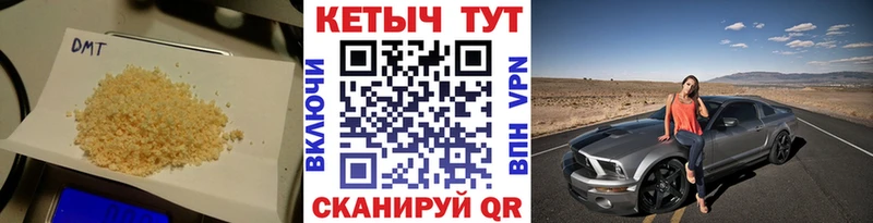 kraken как войти  Муравленко  КЕТАМИН ketamine  где можно купить наркотик 
