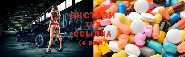 метамфетамин Армянск