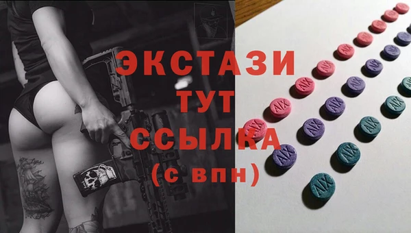 метамфетамин Армянск