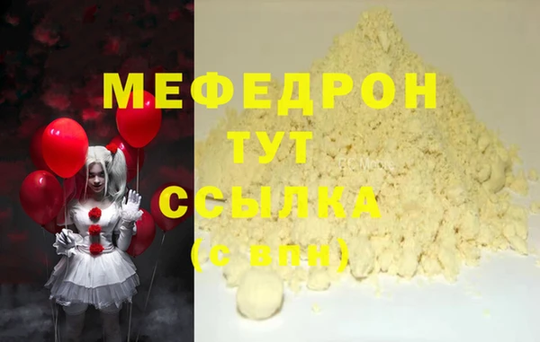 прущий лед Арсеньев