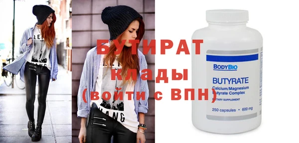 меф VHQ Сосновый Бор