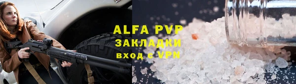 гашик Сосновоборск