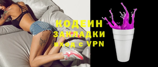 метамфетамин Армянск