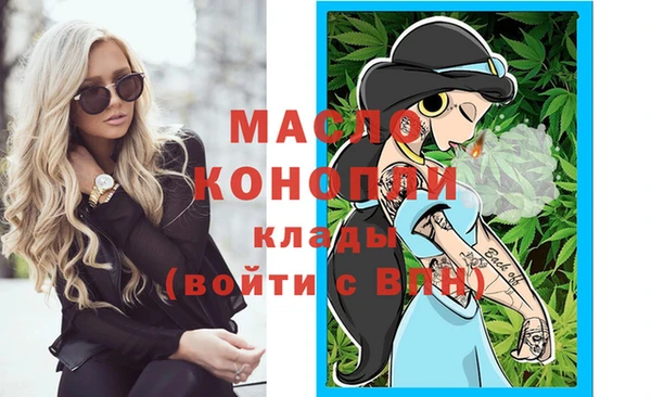 метамфетамин Армянск