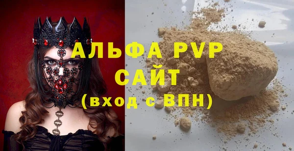метамфетамин Армянск