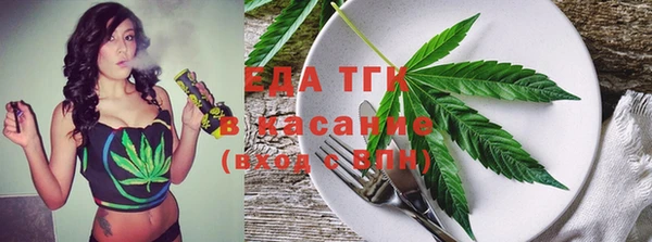 метамфетамин Армянск