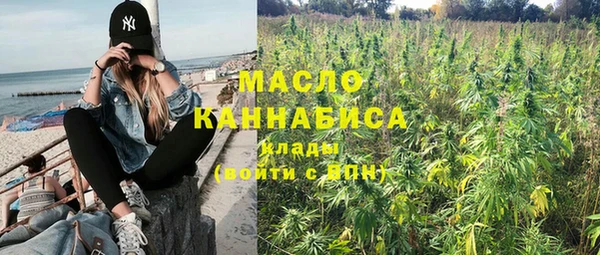 гидропоника Балахна