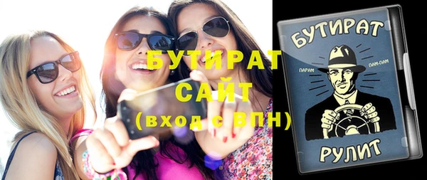 крисы Аркадак