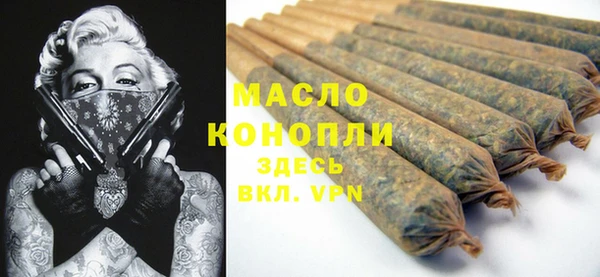 метамфетамин Армянск