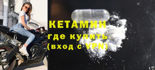 метамфетамин Армянск
