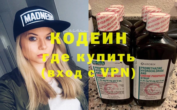 метамфетамин Армянск