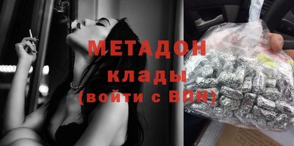 метамфетамин Армянск