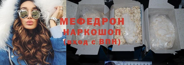 гидропоника Балахна