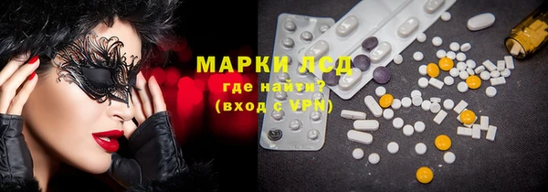 прущий лед Арсеньев
