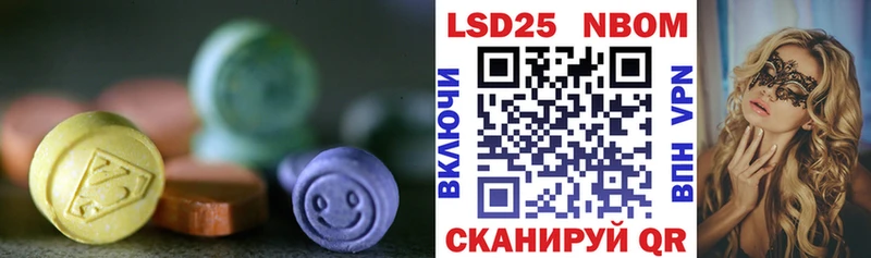 ЛСД экстази кислота  Муравленко 