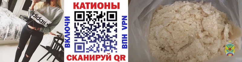 где купить наркоту  Муравленко  МЕФ мяу мяу 