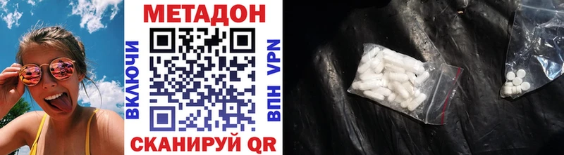 МЕТАДОН белоснежный  shop клад  Муравленко 