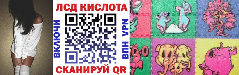 Марки N-bome 1,5мг Муравленко