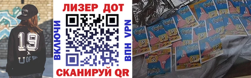 Марки 25I-NBOMe 1,5мг  Муравленко 