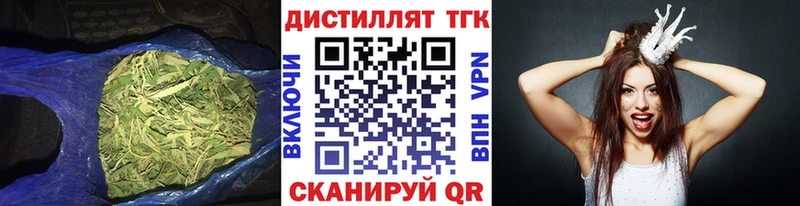 ТГК гашишное масло  Муравленко 
