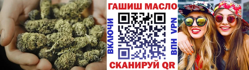 Дистиллят ТГК вейп с тгк Муравленко