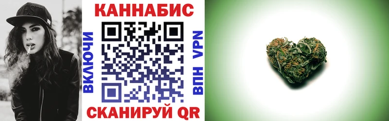 как найти   Муравленко  Канабис конопля 